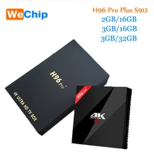 D’origine H96 Pro Plus android smart tv box 7.1 Amlogic S912 Octa base 3G/32G double wifi BT4.1 4 K H96pro + PK X96 Médias joueurs