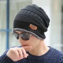 Мужская зимняя шапка, модные вязаные черные шапки, Осенняя шапка, толстая и теплая и облегающая шапка, бини, мягкие вязаные шапочки из хлопка