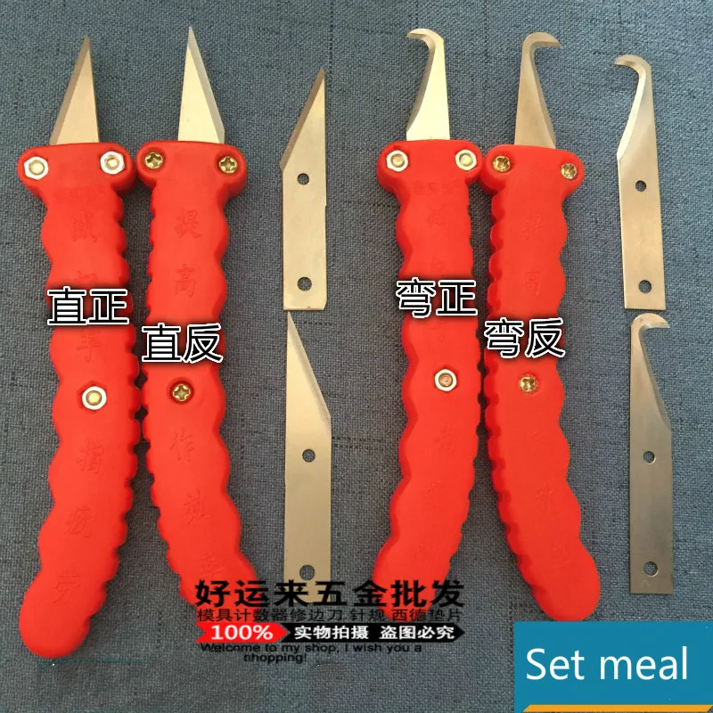 Plasticknifeedgetrimmingcutterplasticpartsplasticscraperknife