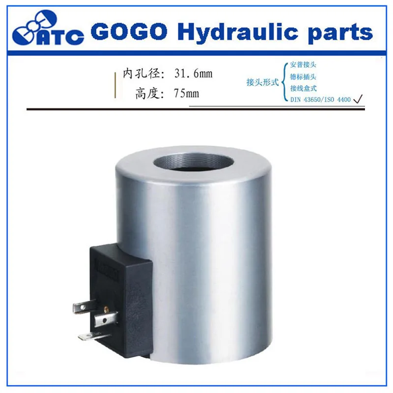 Z8 120YC для 4WE10 DSG03 катушка AC220v DC24V DC12V гидравлический Соленоидный клапан высокого