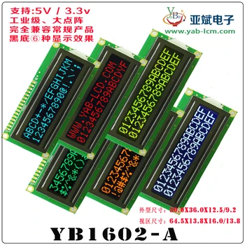 

16x2 1602 Character LCD Module Black Background / Yellow Characters 5V SPLC44780C or EQV Driver IC DFSTN 80.0X36.0X12.0mm