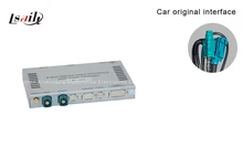 For 2014-2016 AUDI A3 Multimedia Video Interface serves to connect Navigation box,Rear View Camera, DVD , TV