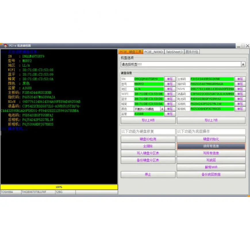 Новейший IP Box 2 высокоскоростной программист IPBOX2 NAND PCIE программист для iPhone 4S 5 5C 5S 6 6P 6S 6SP 7 7P ipad NAND обновление bydhl