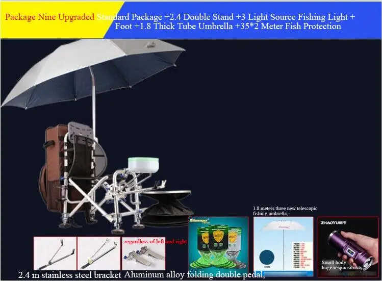 Супер стабильное рыболовное кресло из алюминиевого сплава складной лагерь/рыболовные стулья с рюкзаком регулируемая спинка и ножки удочка и держатель для приманки - Цвет: set 9