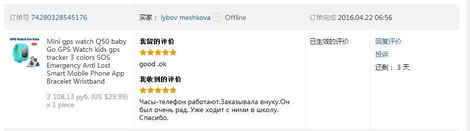 Gps трекер для Детские Смарт-часы с gps Q50 с SOS аварийный анти-потерянный умный мобильный телефон приложение браслет