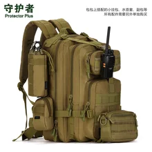 Nuevo Deporte Que Acampan Yendo de Trekking Bolsa Táctica Militar Mochilas Grande de Alta Capacidad de la Mochila de Escalada Al Aire Libre