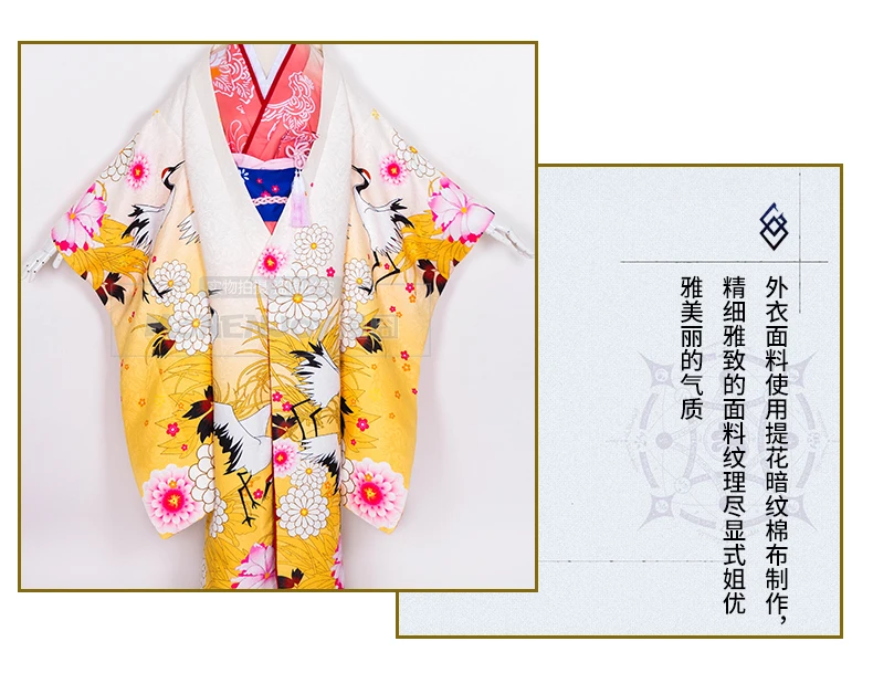 FGO Ryougi Косплей Shiki костюм судьба Grand для Кара не Kyoukai цветочное кимоно Yukata для косплэя из аниме Костюмы для косплея
