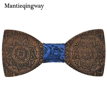 Mantieqingway высокое качество деревянный лук Галстуки для Для мужчин Свадебная вечеринка ручной работы одноцветное хорошее дерево бабочкой классические с цветочным принтом галстук