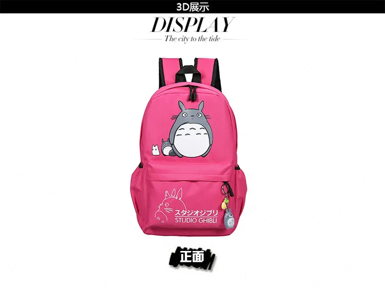 7 цветов японского аниме Хаяо Миядзаки Тоторо милый черный красный розовый Холст мультфильм взрослый рюкзак школьная сумка подарок