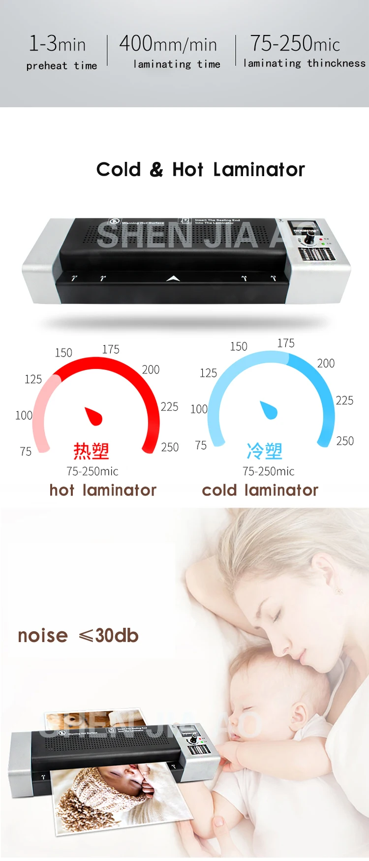 Холодный и Горячий ламинатор A3/A4 бумажный фотоламинатор фото ламинатор документов подходит для офиса дома 1000w