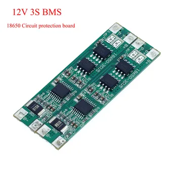 

2pcs 3S 12V 18650 lithium battery circuit protection board BMS 2MOS 10A discharge current DIY 10.8V 11.1V 12.6V battery pack