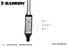 Barrow Aurora ARSKZQ LRC 2,0, Controlador de luz RGB Manual ► Foto 2/2