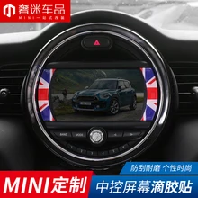 2 шт. 3D эпоксидной смолы Автомобильная панель управления экран Декоративные наклейки для BMW MINI cooper Countryman, Clubman F54 F55 F56 F60