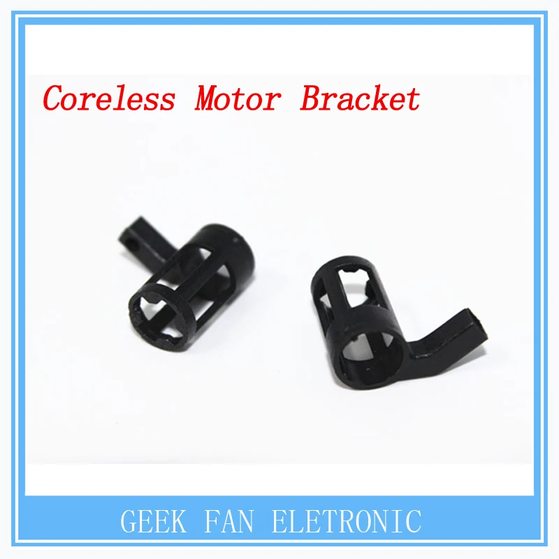 

10pcs 7mm Coreless Motor Bracket, Four Axis Aircraft Horse, for 716, 720 Coreless Motor W1307