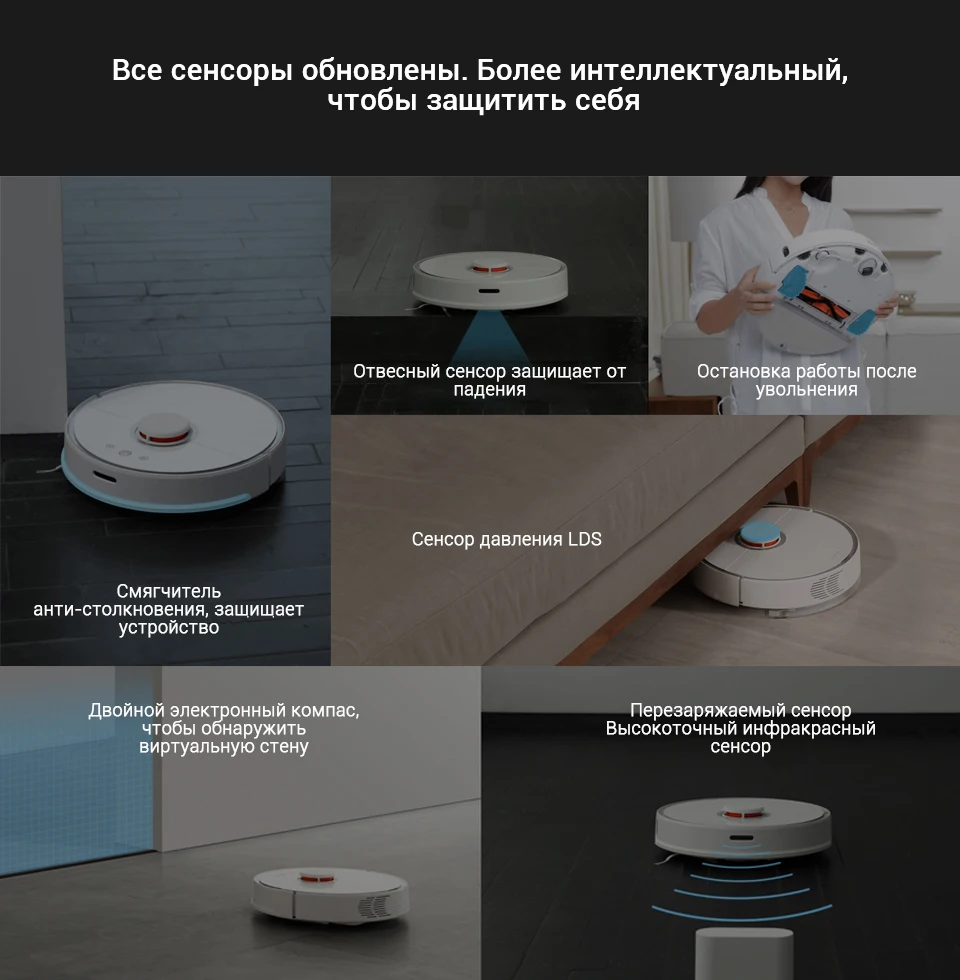 roborock s50 робот-пылесос 2 smart запланированного маршрута приложение управления Беспроводной/Беспроводные для дома автоматический развертки и СС