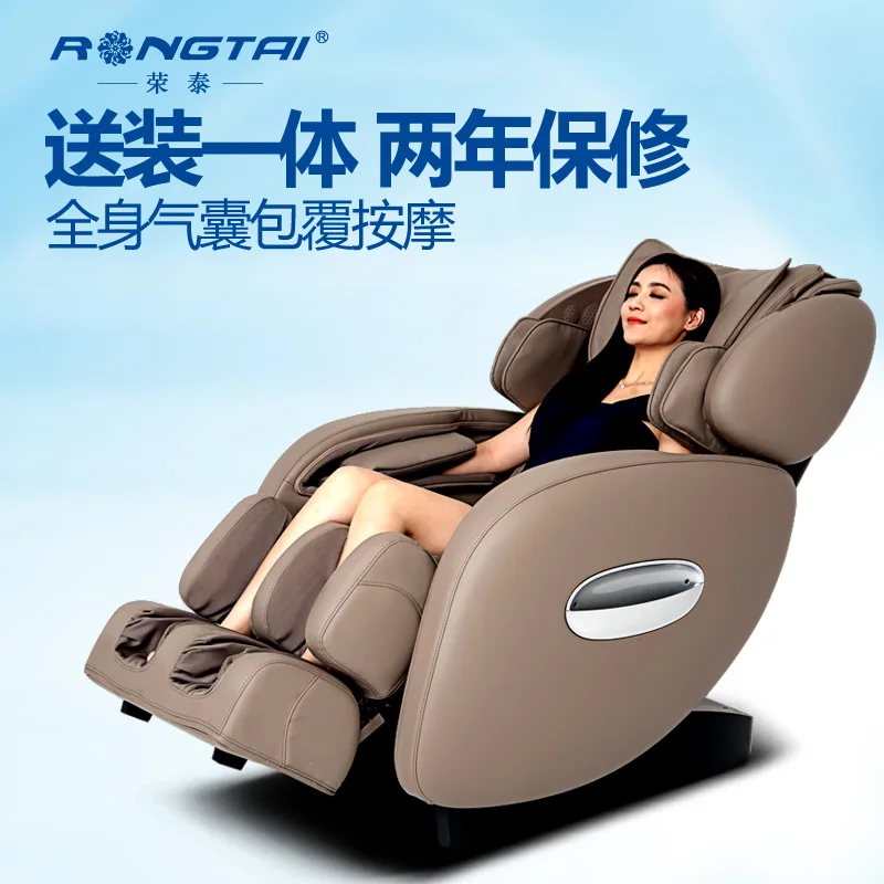 Rongtai 6038 Intelligent Body Electric Massage Chair Home Massage