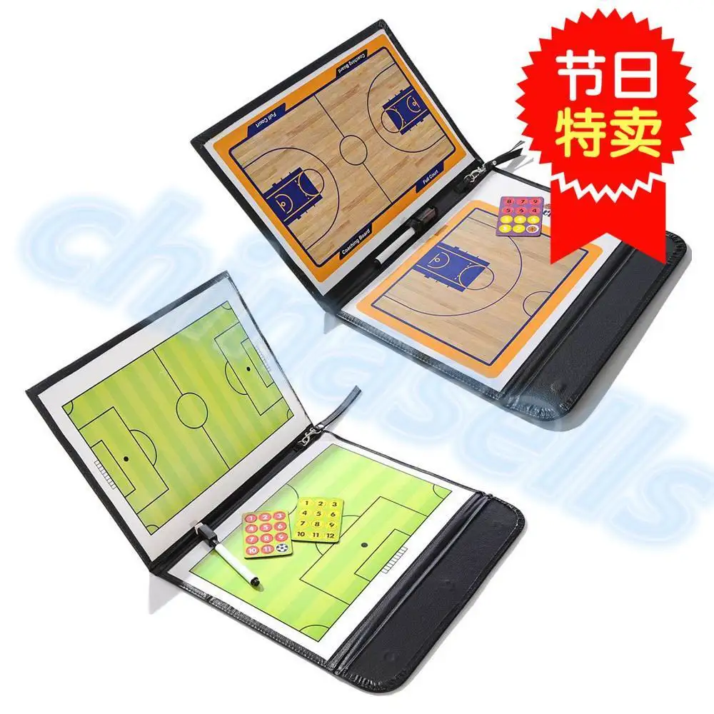 

basketball Coach Match Training Tactical Plate Coaching Board Kits Magnetic Chess Pieces Foldable Coach Board PU Cover