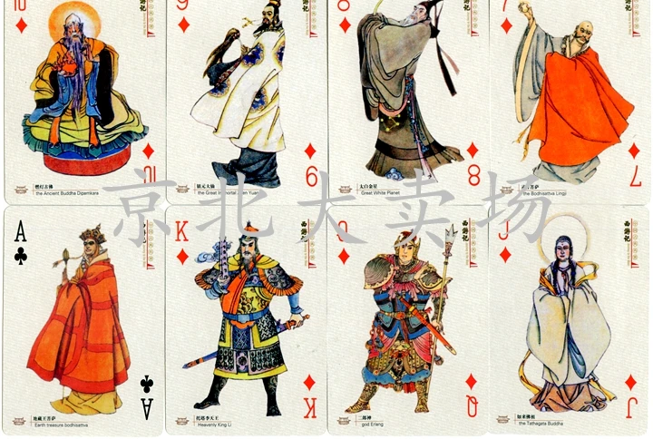 Китайских четырех известных романов Путешествие на Запад игральные карты с пластиковой коробке солнце Укун коллекция покера