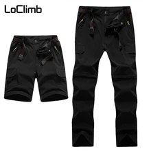 LoClimb Походные штаны для мужчин и женщин, летние съемные быстросохнущие спортивные брюки, треккинговые походные брюки, шорты, AM224