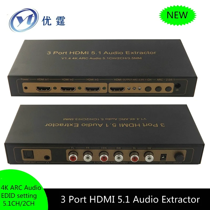 hdmi 5.1 audio
