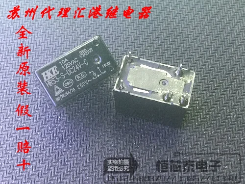 

Free shipping lot (10 pieces/lot) HUIGANG HKE HRS3-S-DC24V-C HRS3-S-24V-C HRS3-S-24VDC-C 5PINS 24V Power Relay original New