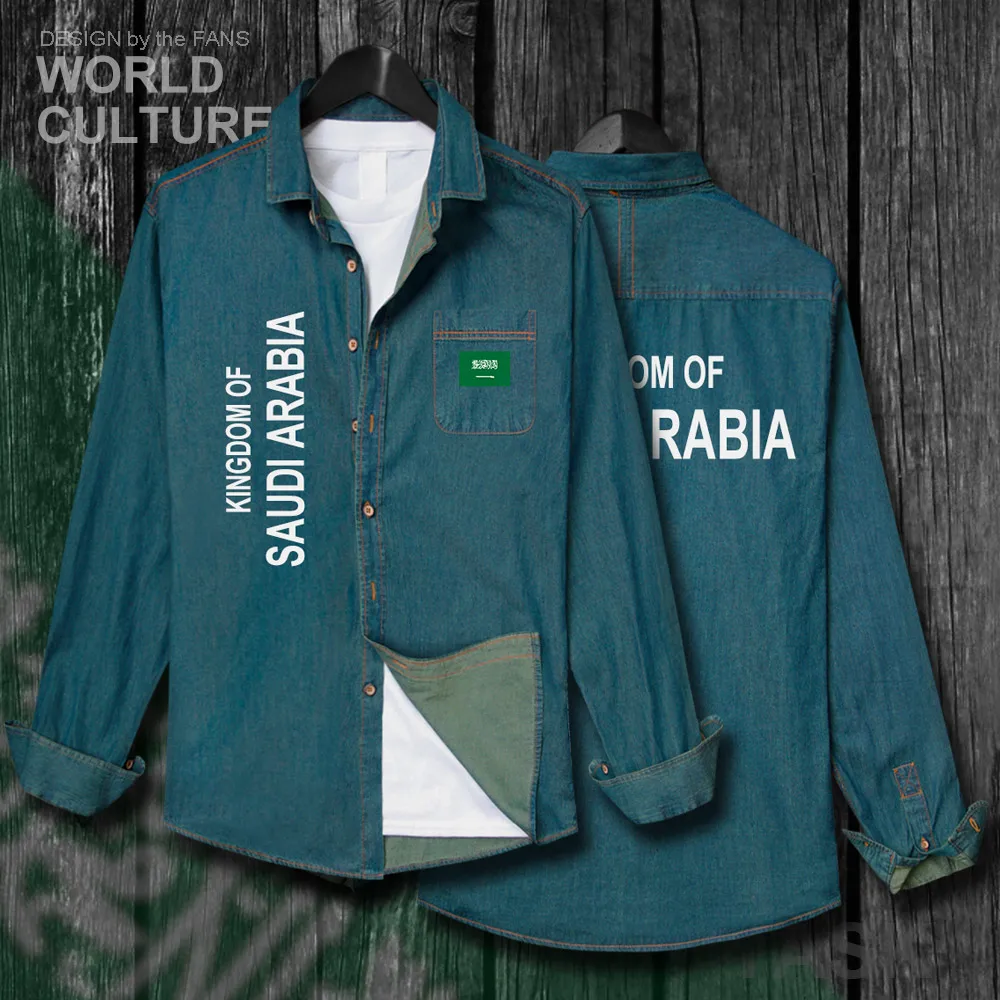 H00000_NAT_SaudiArabia01_Shi01electricblue-first