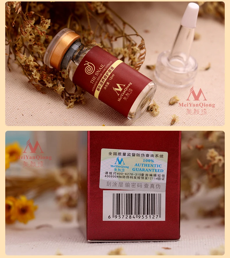 MeiyanQiong Улитка чистый растительный экстракт гиалуроновой кислоты сыворотка улитки уход за кожей лица против рубцов от акне омолаживающая сыворотка