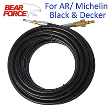 6 м, 10 м, 15 м, 20 м, мойка для автомобиля, канализация, слив, чистящий шланг для AR Annovi Reverberi Black& Decker Micheline, мойка высокого давления