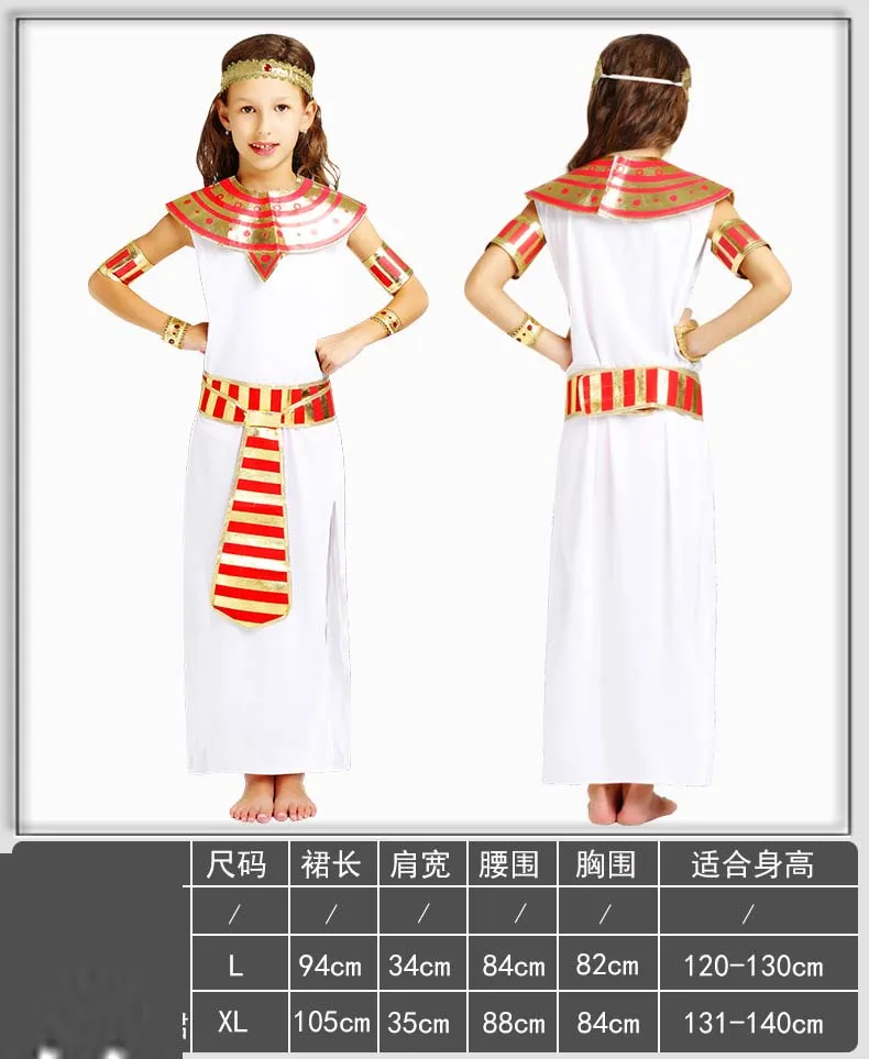 Красные детские Египетский костюм элегантный для мальчиков и девочек комбинезоны для принца карнавальное платье для косплея костюмы