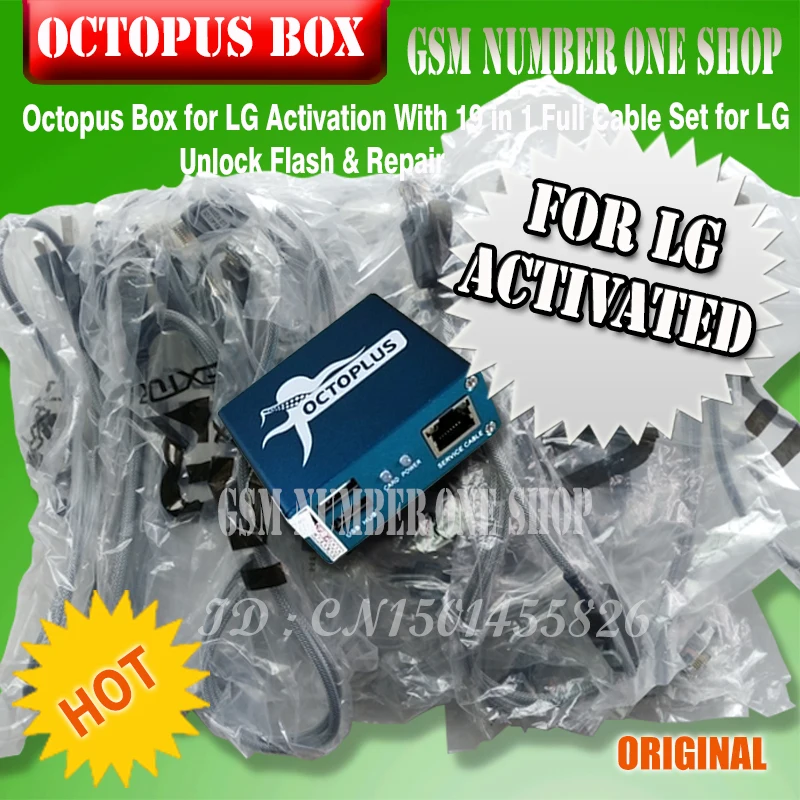 octopus box for LG with 18 cables-gsmjustoncct-a3