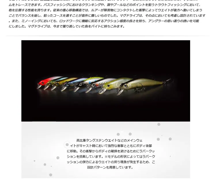fishing-lure-nmk008-_03
