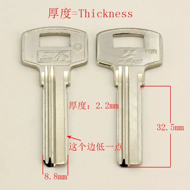 

B006 House Uncut Key blanks Locksmith Supplies Home Blank keys