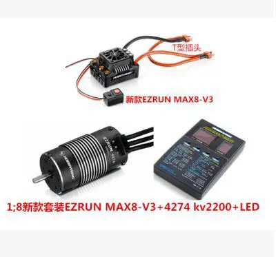 

Hobbywing EzRun Max8 v3 T/TR X Plug Waterproof 150A ESC Brushless ESC +4274 2200KV Motor LED Program Card for 1:8 RC Car crawler