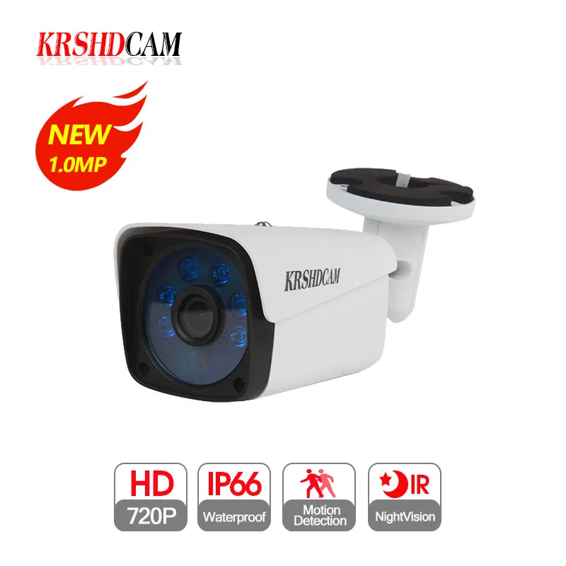 

720P AHD CCTV Camera 30M IR 6PCS array Outdoor Waterproof IP66 nightvision 2000TVL surveillance cameras de seguranca KRSHDCAM