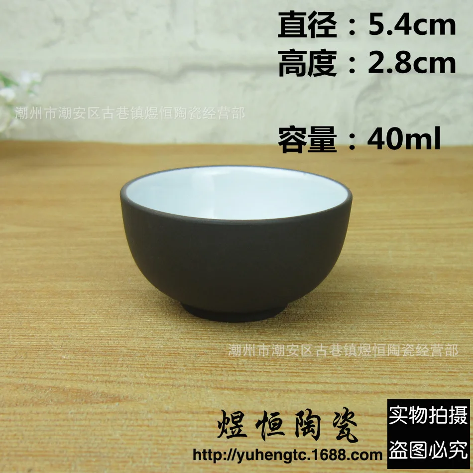 Исин 4 чайные чашки средний белый/красный/черный чайная чашка для чайная чашка кунг-фу фиолетовые глиняные чашечки 40 мл/60 мл