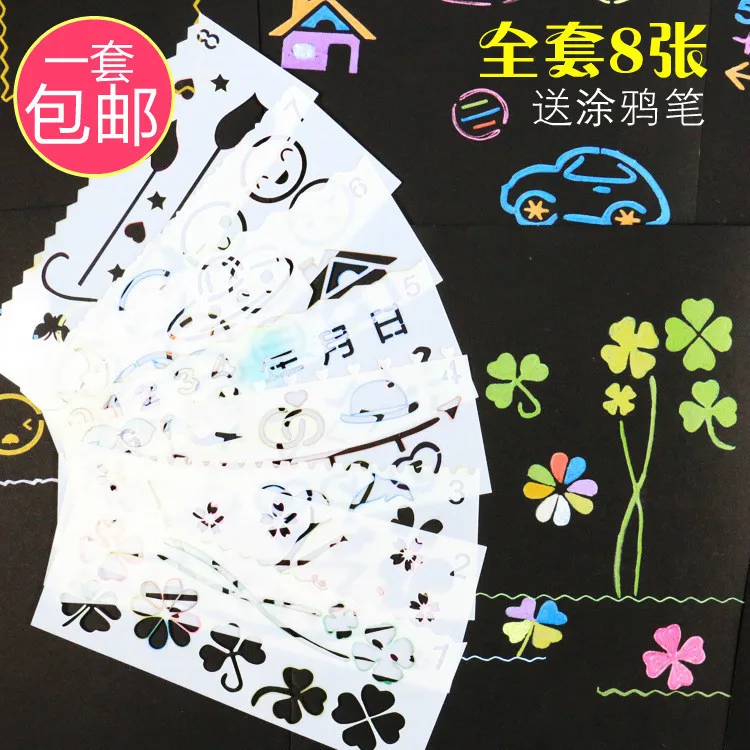 

Multifunctional PVC drawing theme lace template soft ruler Student Graffiti Painting Board Album DIY Tool Soft Ruler