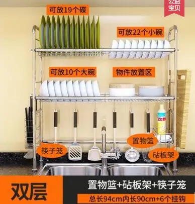 Stainless steel bowl rack. Kitchen rack for water sink..