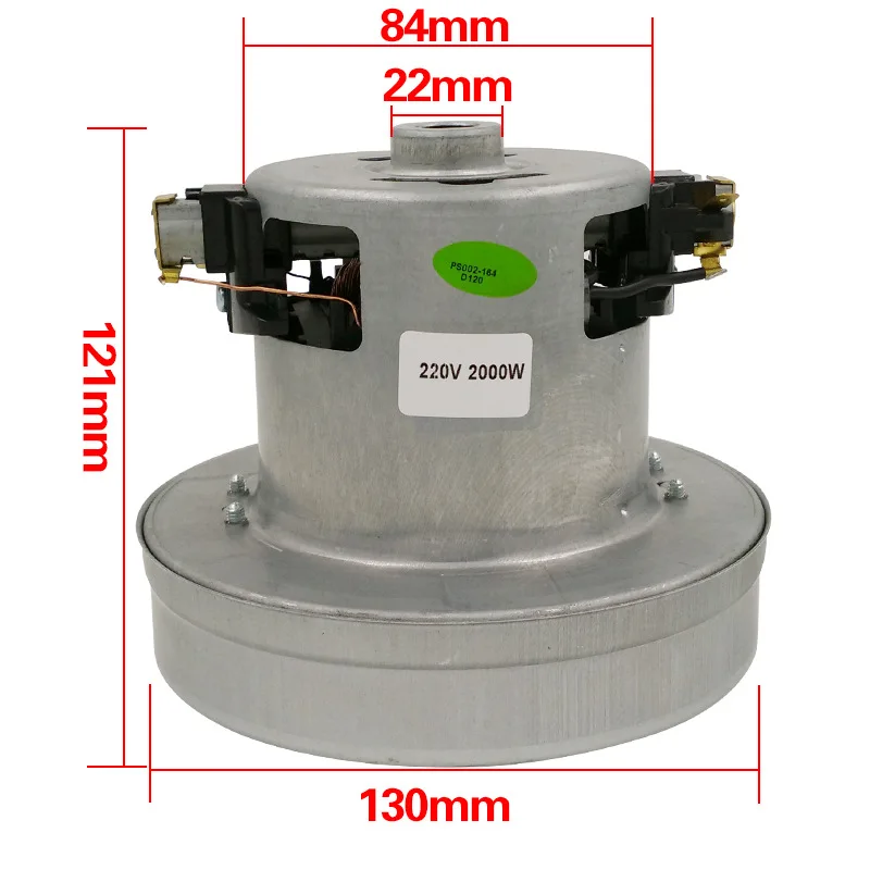 PY-29 220V -240V 2000W universal vacuum cleaner motor large power 130mm diameter vacuum cleaner accessory parts replacement kit 1