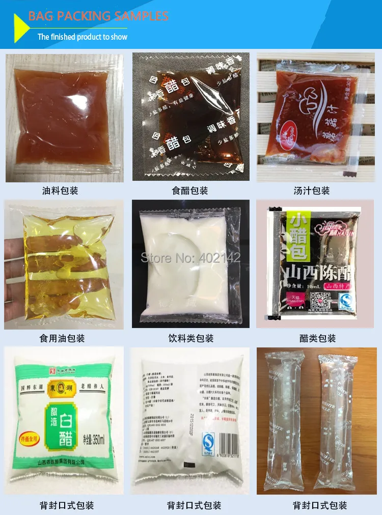 packing samples
