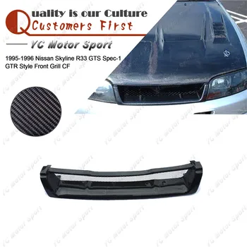 

Car Accessories Carbon Fiber GTR Style Front Grille Fit For 1995-1996 Skyline R33 GTS Spec-1 Front Bumper Grill Cover