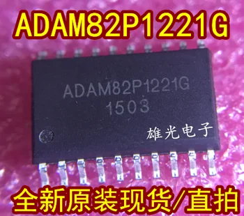 

Freeshipping ADAM82P1221G SOP20 ADAM82P1221 ADAM82P1221G