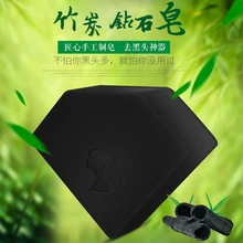 Натуральный Растительный Экстракт эфирное масло мыло ручной работы Очищение лица черных точек масло от акне контроль уход за кожей мыло для ванны#802