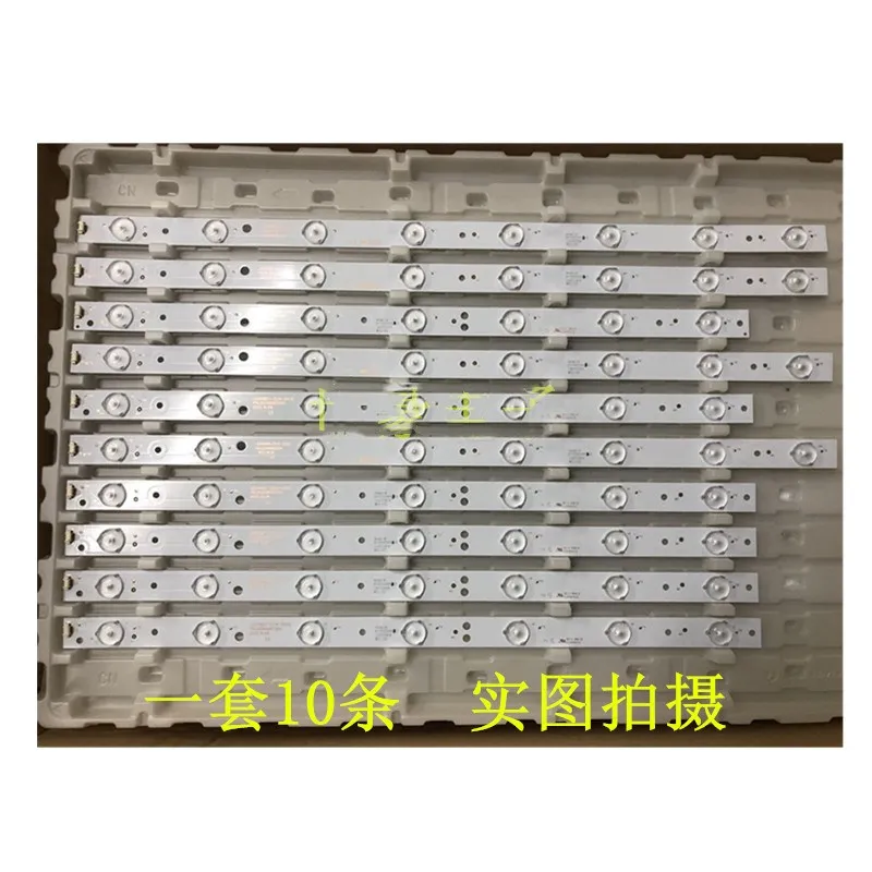 10 шт. светодиодная подсветка для Hai er LE48F3000W световая панель LED48D7-ZC14-01 LED48D8-ZC14-01 |