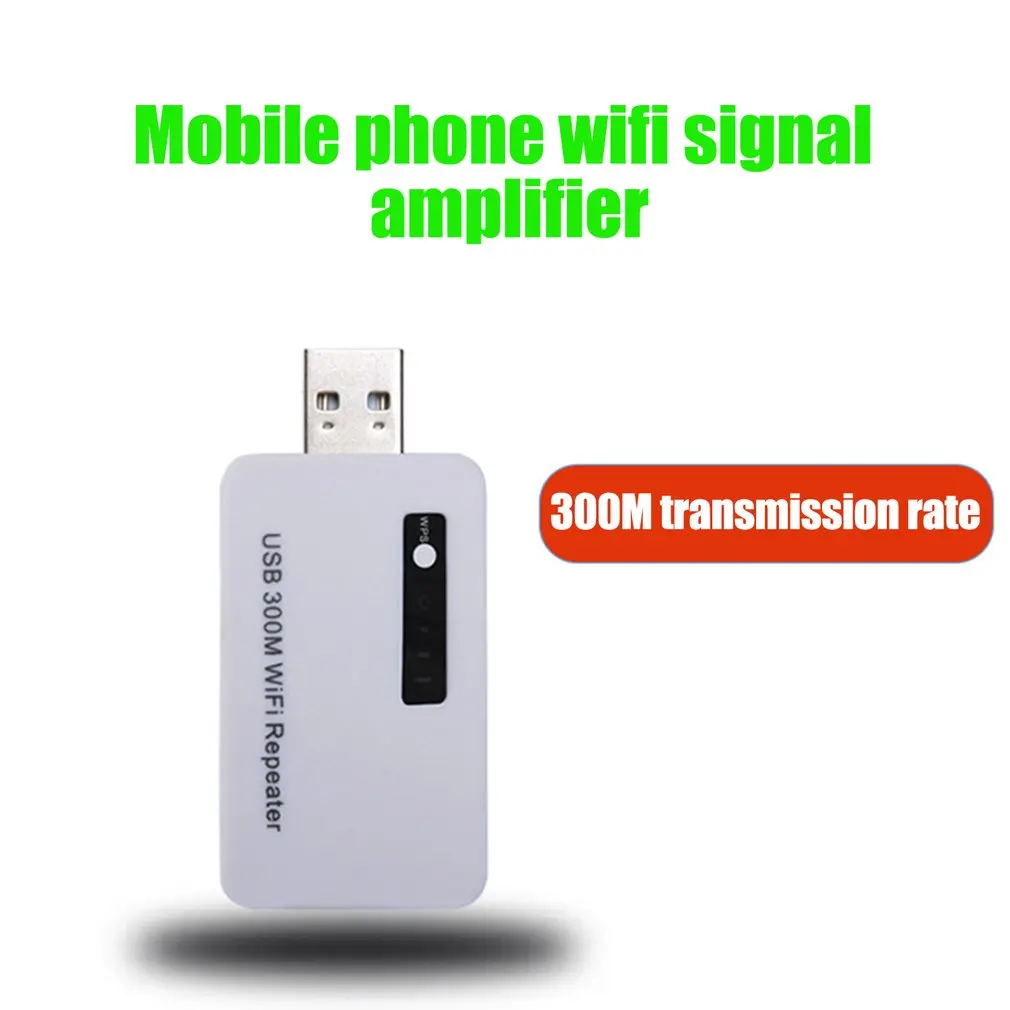 

USB Wireless Extender 300M Mobile Phone Wifi Signal Amplifier Wireless Routing Repeater Signal Booster