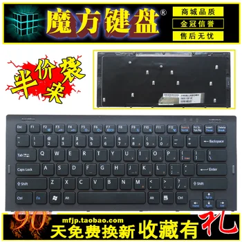 

FOR SONY G VGN-SR1CW SR39D/J SR39D SR3CW SR3S1 SR45H laptop keyboard