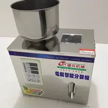 Автоматическая упаковка для взвешивания пищевых продуктов, machine1-25g, порошок, гранулированный чай, оборудование, гайка, материалы, разливочная машина, двойной вибратор