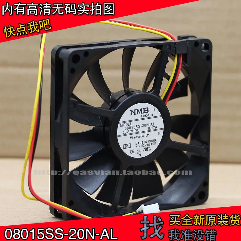 Новый NMB-MAT NMB 08015SS-20N-AL 20V 0.17A 3 линии 8CM8015 Вентилятор охлаждения |