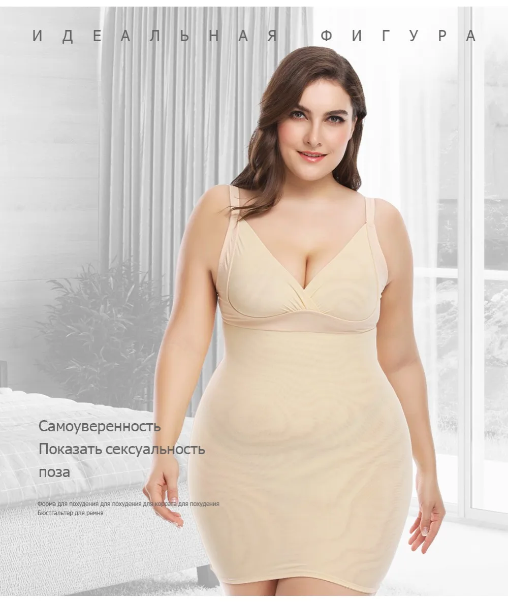 Корсет нижнее белье для похудения body shaper формочек Для женщин моделирования ремень для похудения Пластика Shaper моделирования ремень Корректирующее белье нижнее белье корсет пояс для похудения корректирующее белье