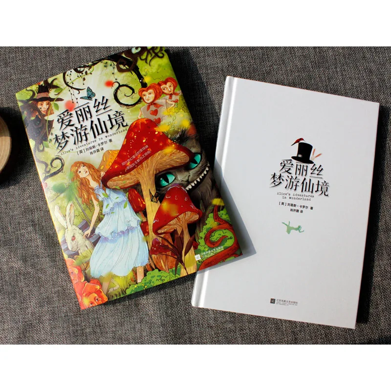 Новинка фантастическая книга Алиса в стране Wonderland детская литературная