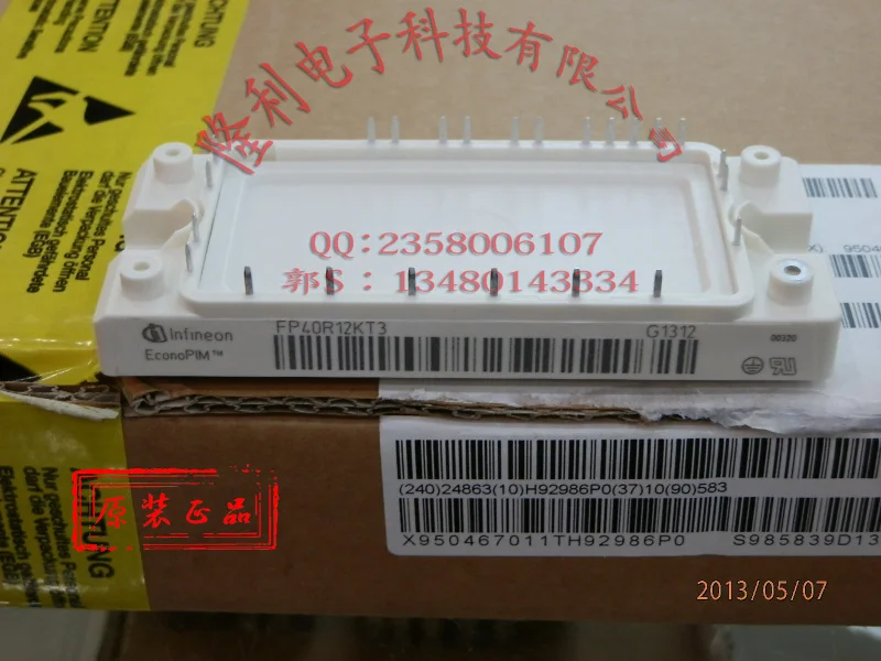 

FP40R12KT3/FP25R12KE3 new genuine authentic/Germany .../.